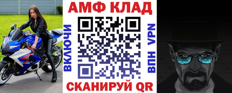 Amphetamine VHQ  где найти наркотики  Кимовск 