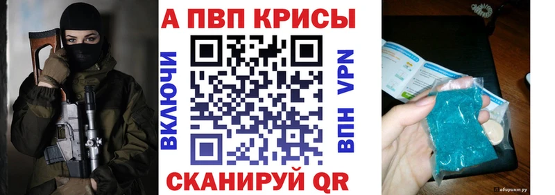где купить наркоту Кимовск Alpha-PVP Соль