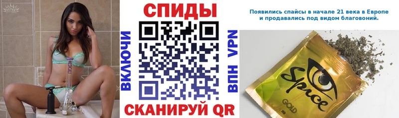купить закладку  Кимовск  БУТИРАТ вода 