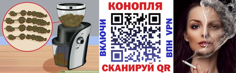 Canna-Cookies марихуана  мега ТОР  Кимовск 
