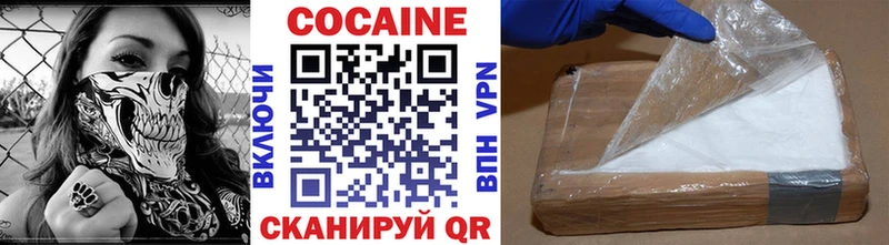 Cocaine 99% Кимовск