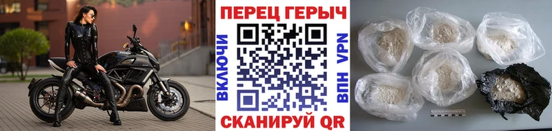 ГЕРОИН гречка  дарк нет телеграм  Кимовск 