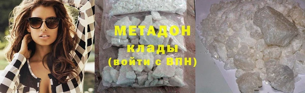бутик Верхнеуральск