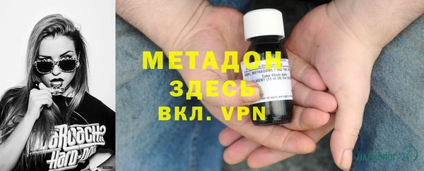синтетический гашиш Верхний Тагил