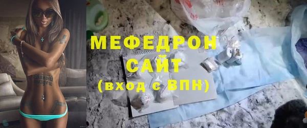 мескалин Верея