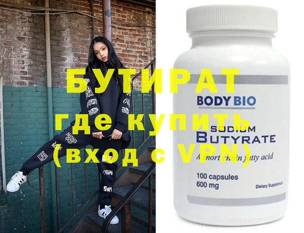 бутик Верхнеуральск