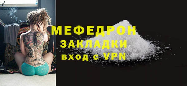 бутик Верхнеуральск
