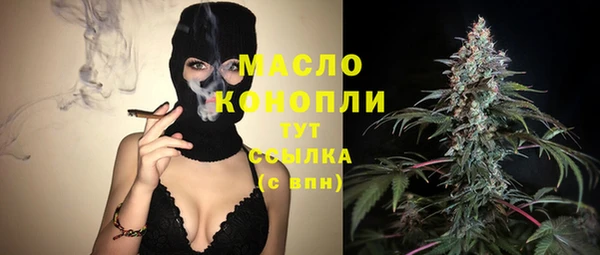 синтетический гашиш Верхний Тагил