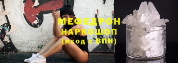 мескалин Верея