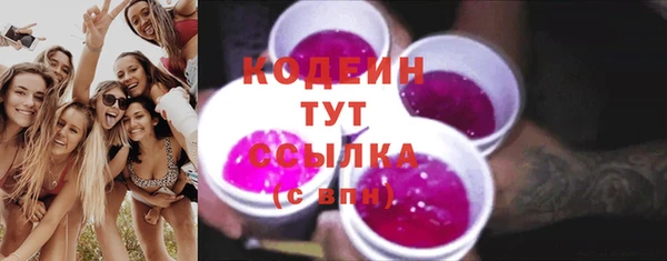 синтетический гашиш Верхний Тагил
