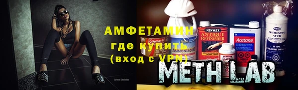синтетический гашиш Верхний Тагил