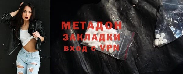 шишки Бронницы