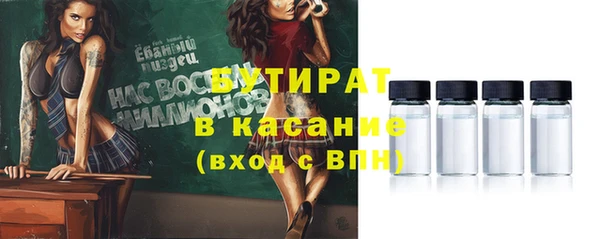 бутик Верхнеуральск