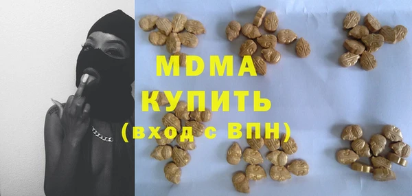 синтетический гашиш Верхний Тагил