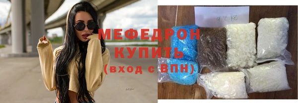 индика Бугульма