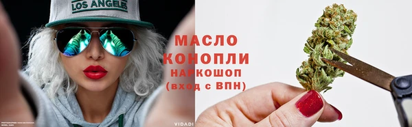 бутик Верхнеуральск