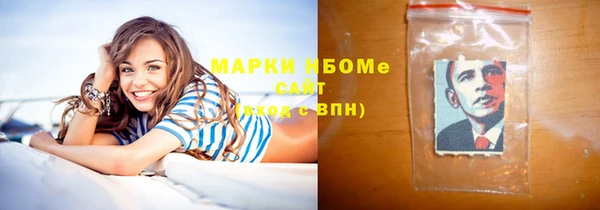 синтетический гашиш Верхний Тагил
