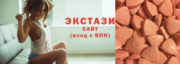 бутик Верхнеуральск