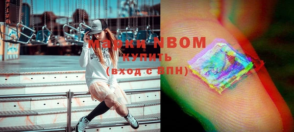 мескалин Верея
