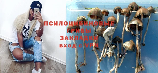 бутик Верхнеуральск
