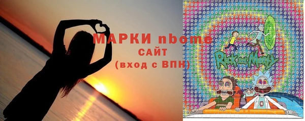mix Нязепетровск