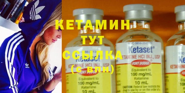 синтетический гашиш Верхний Тагил