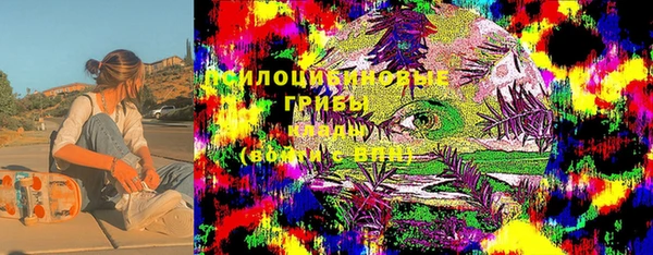 бутик Верхнеуральск