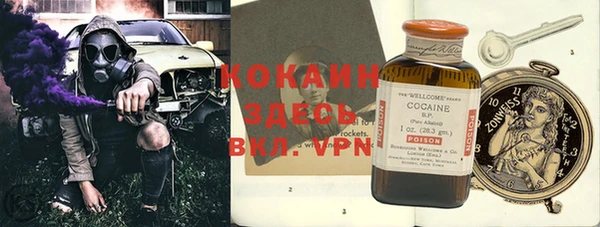 бутик Верхнеуральск