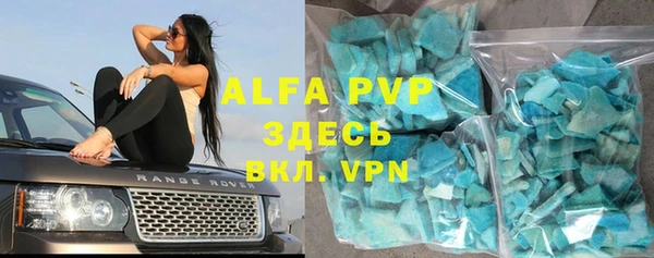 мескалин Верея