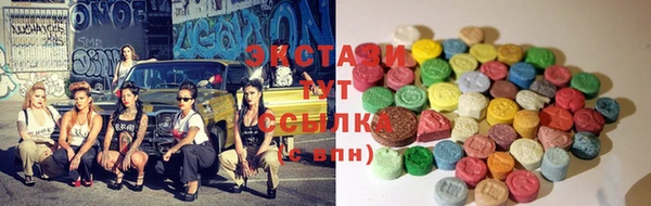 бутик Верхнеуральск