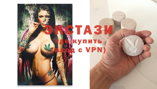 бутик Верхнеуральск