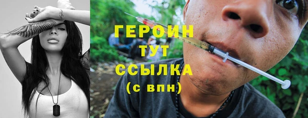 синтетический гашиш Верхний Тагил