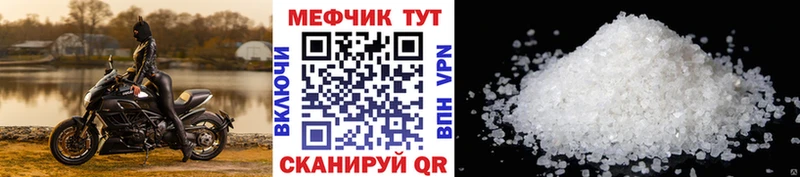 Мефедрон VHQ  Кимовск 