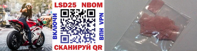 Марки N-bome 1500мкг  hydra ссылки  Кимовск  где купить  