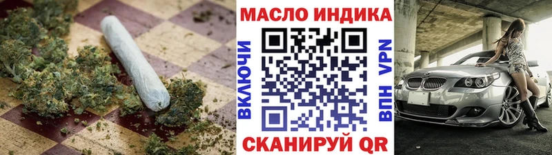 hydra ONION  Кимовск  ТГК вейп с тгк 